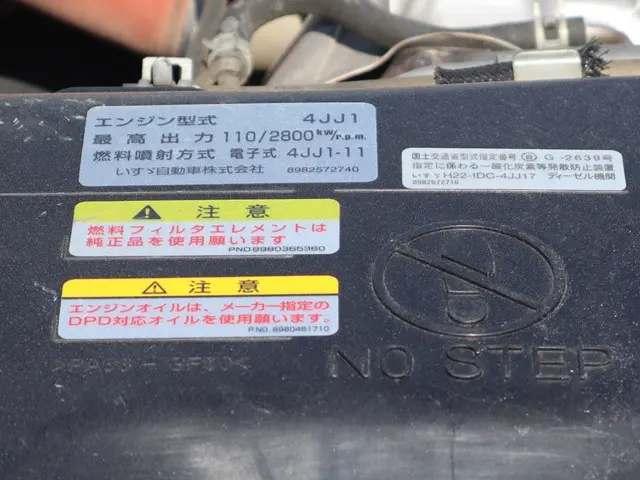 いすゞ エルフ TPG-NJR85AD(2WD)の写真17
