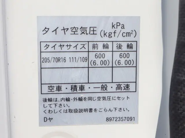 いすゞ エルフ TPG-NJR85AD(2WD)の写真20