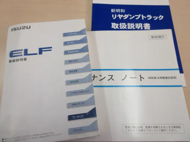 いすゞ エルフ TPG-NJR85AD(2WD)の写真43