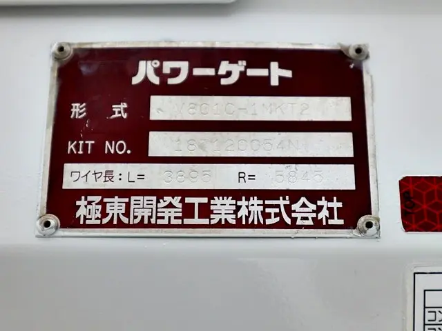 いすゞ エルフ TRG-NPR85AR(2WD)の写真15