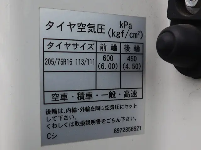 いすゞ エルフ TRG-NPR85AR(2WD)の写真20