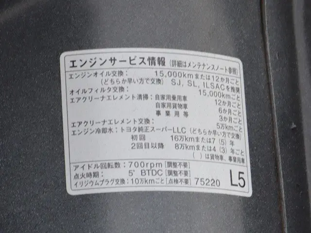 トヨタ トヨエース ABF-TRY230(2WD)の写真16