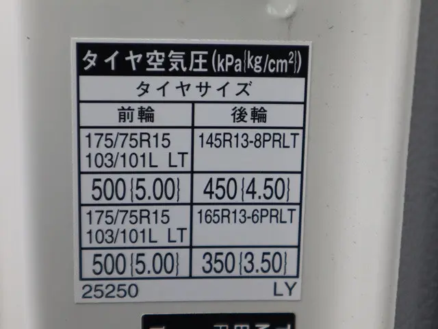 トヨタ トヨエース ABF-TRY230(2WD)の写真18