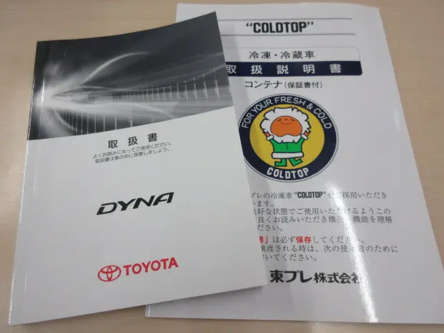 トヨタ ダイナ QDF-KDY231(2WD)の写真6