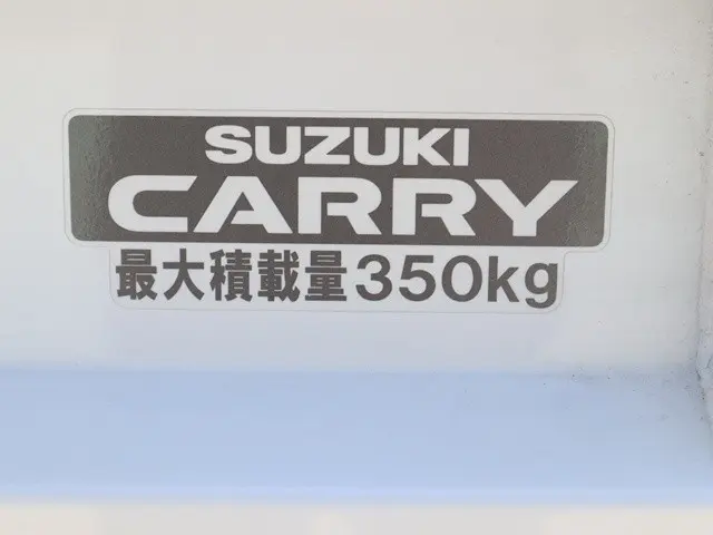 スズキ キャリイ 3BD-DA16T(4WD)の写真26