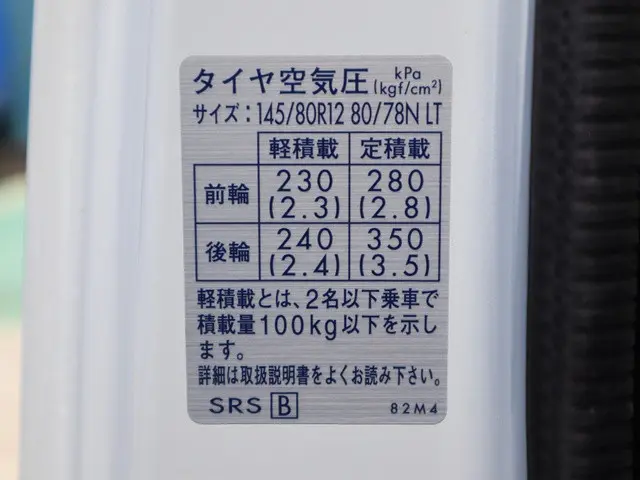 スズキ キャリイ 3BD-DA16T(4WD)の写真27