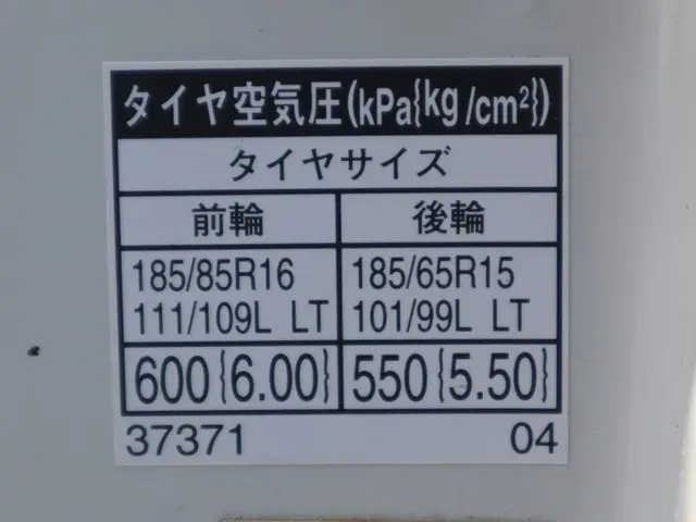 トヨタ ダイナ TPG-XZC605(2WD)の写真19