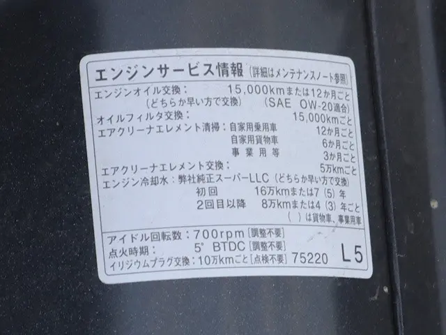 トヨタ ダイナ 3BF-TRY230(2WD)の写真17