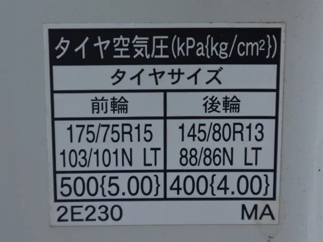 トヨタ ダイナ 3BF-TRY230(2WD)の写真20