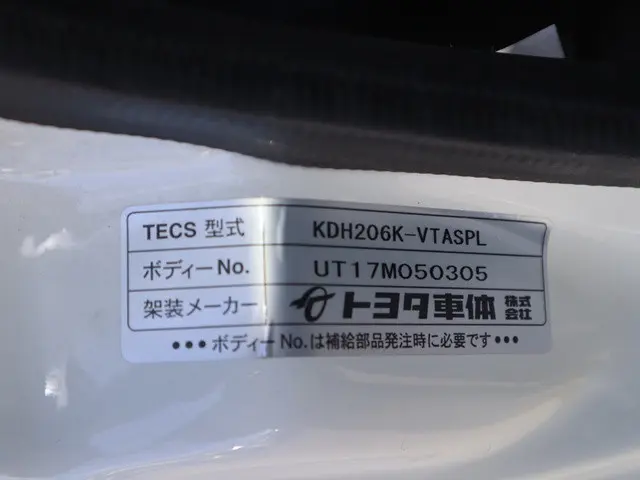 トヨタ ハイエースレジアス LDF-KDH206K(4WD)の写真19
