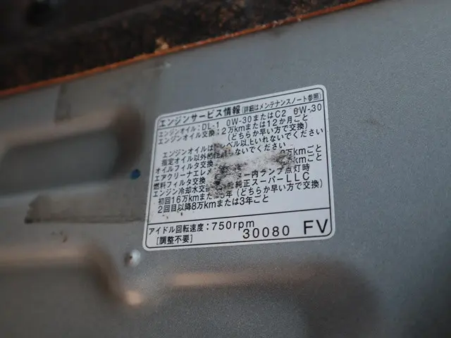トヨタ ハイエースレジアス LDF-KDH206K(4WD)の写真20