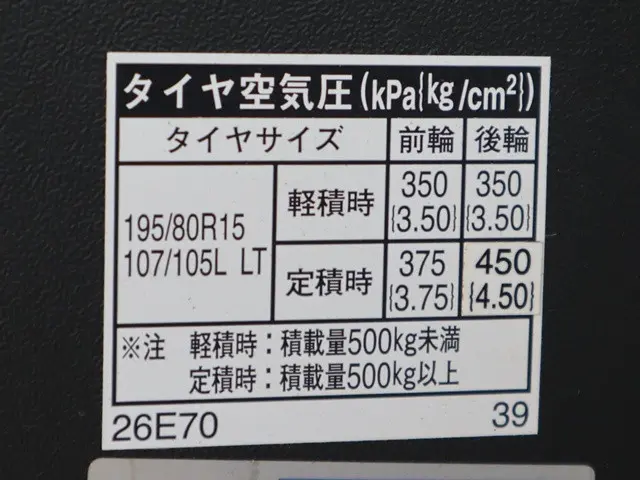 トヨタ ハイエースレジアス LDF-KDH206K(4WD)の写真23