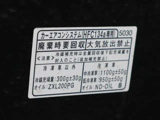 ダイハツ ハイゼットトラック 3BD-S500P(2WD)の写真21