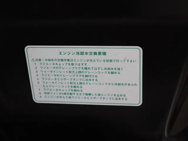 ダイハツ ハイゼットトラック 3BD-S500P(2WD)の写真22