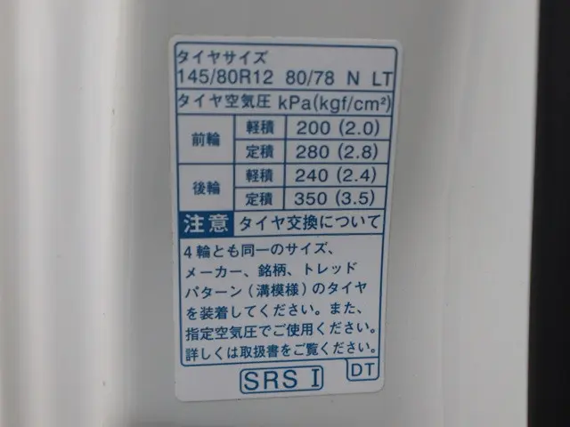 ダイハツ ハイゼットトラック 3BD-S500P(2WD)の写真25