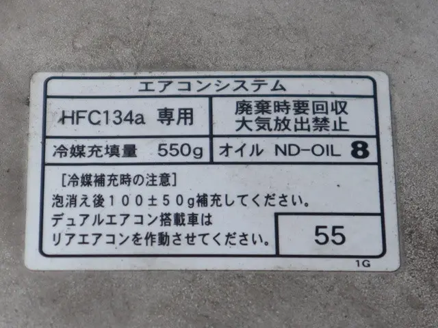 トヨタ ライトエーストラック GK-KM70(2WD)の写真15