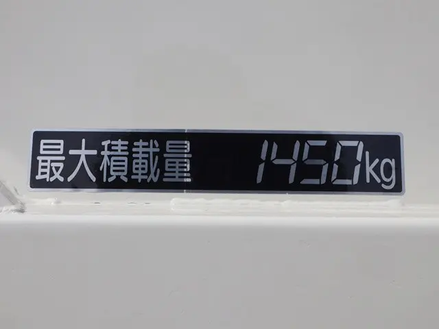 トヨタ トヨエース ABF-TRY230(2WD)の写真16