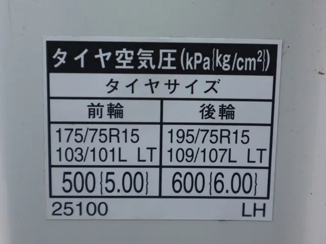 トヨタ トヨエース ABF-TRY230(2WD)の写真19
