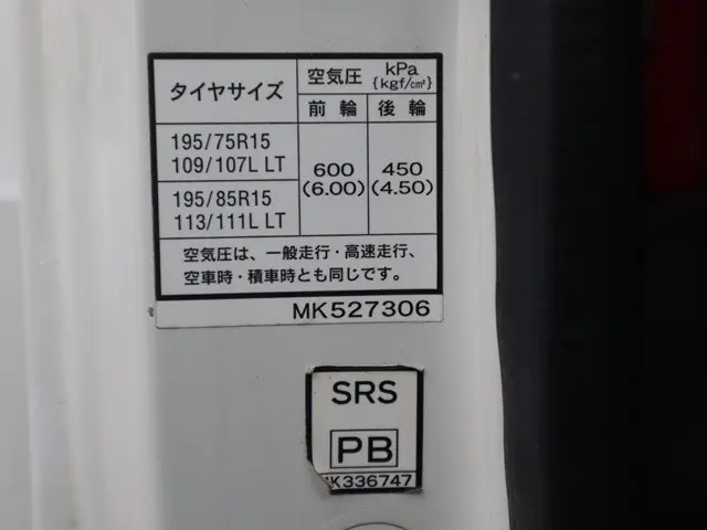 三菱 キャンター TPG-FEB20の写真18