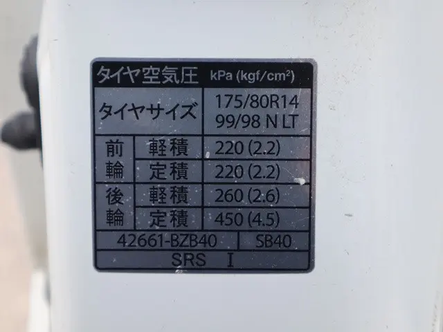 マツダ ボンゴトラック 5BF-S403F(2WD)の写真20