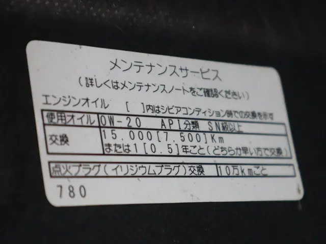 マツダ ボンゴトラック 5BF-S403F(2WD)の写真18