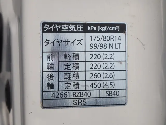 マツダ ボンゴトラック 5BF-S403F(2WD)の写真20