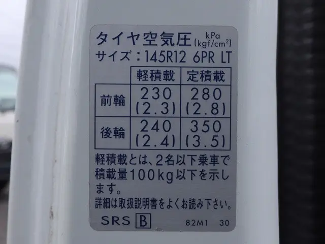 スズキ キャリイ EBD-DA16T(2WD)の写真20