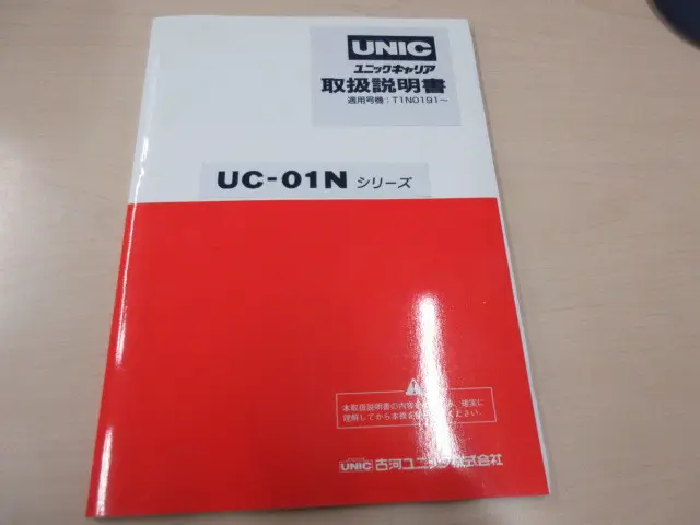 三菱 キャンター 2PG-FEB80(2WD)の写真5