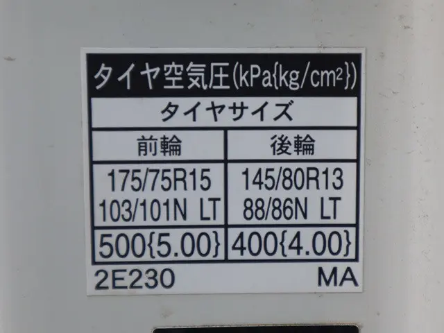トヨタ ダイナ 3BF-TRY230(2WD)の写真17