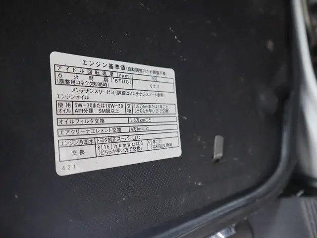 トヨタ タウンエーストラック DBF-S402U(2WD)の写真16