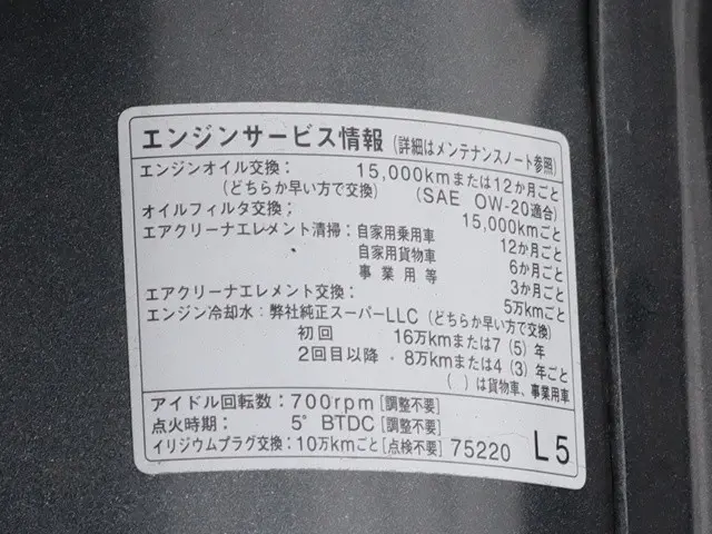 トヨタ ダイナ ABF-TRY230(2WD)の写真16