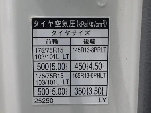 トヨタ ダイナ ABF-TRY230(2WD)の写真18