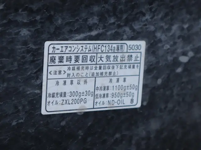 ダイハツ ハイゼットトラック EBD-S500P(2WD)の写真19