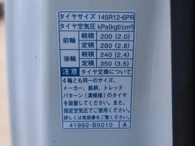 ダイハツ ハイゼットトラック EBD-S500P(2WD)の写真21