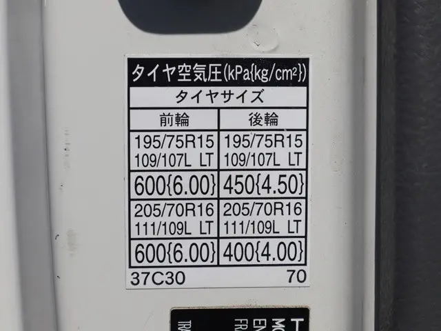 日野 デュトロ TKG-XZC605M(2WD)の写真22