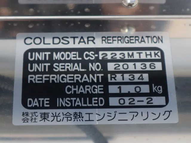 ダイハツ ハイゼットトラック EBD-S510P(4WD)の写真16