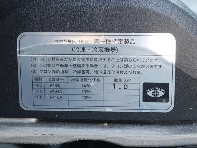 ダイハツ ハイゼットトラック EBD-S510P(4WD)の写真17