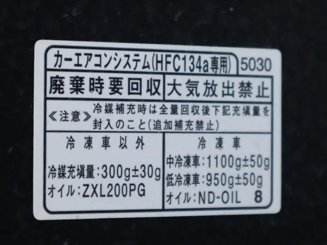 ダイハツ ハイゼットトラック EBD-S510P(4WD)の写真22