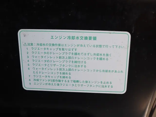 ダイハツ ハイゼットトラック EBD-S510P(4WD)の写真23