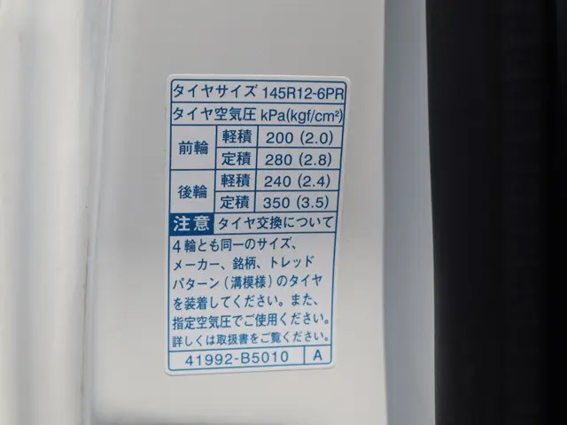 ダイハツ ハイゼットトラック EBD-S510P(4WD)の写真26
