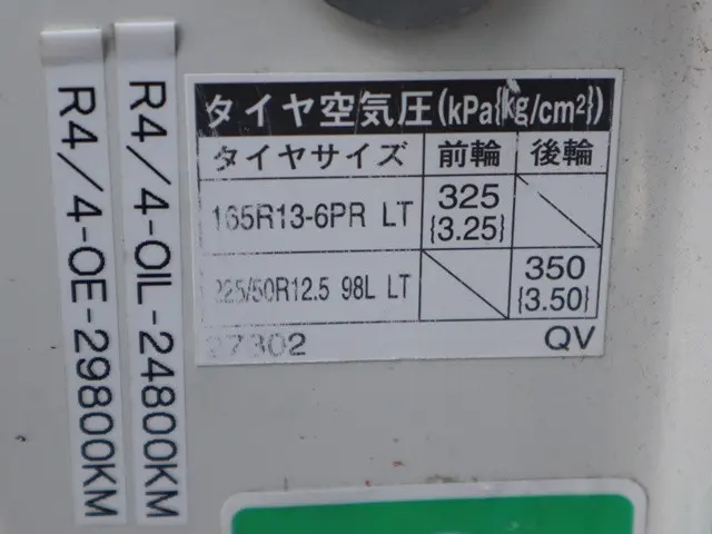 トヨタ タウンエーストラック GK-KM70(2WD)の写真18