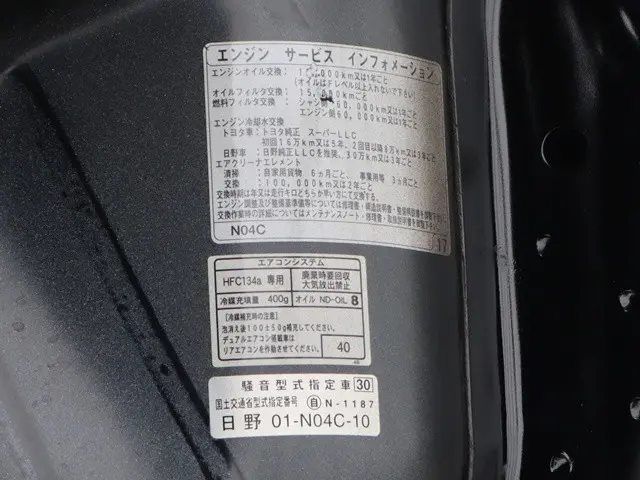 トヨタ トヨエース TKG-XZC605(2WD)の写真16