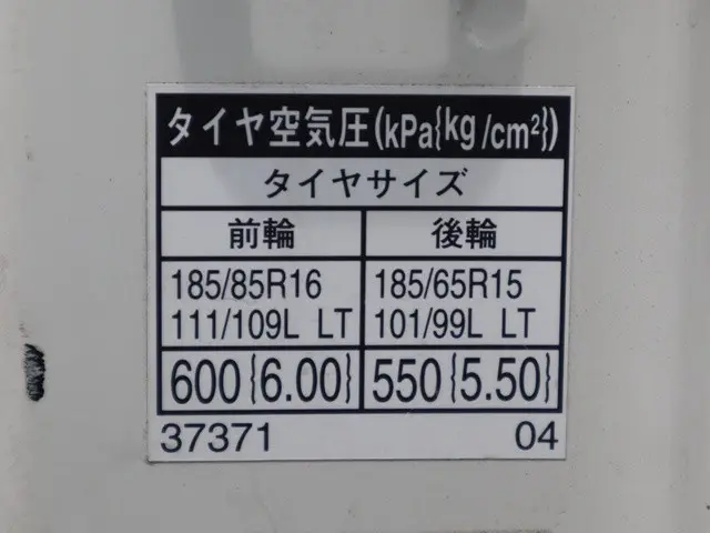 トヨタ トヨエース TKG-XZC605(2WD)の写真19