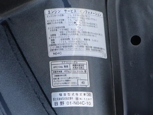 トヨタ ダイナ TKG-XZC605(2WD)の写真16