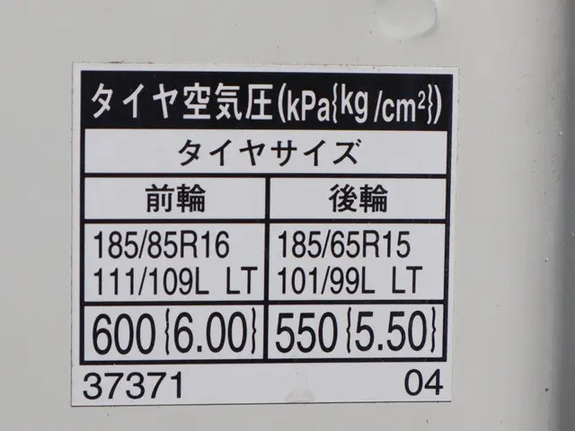 トヨタ ダイナ TKG-XZC605(2WD)の写真19