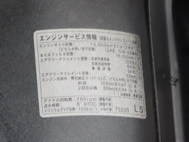トヨタ ダイナ ABF-TRY220(2WD)の写真15