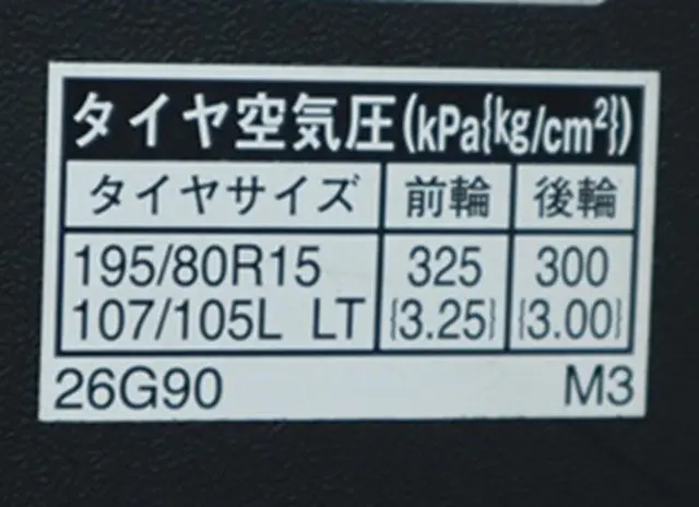 トヨタ ハイエース CBA-TRH214W(2WD)の写真15