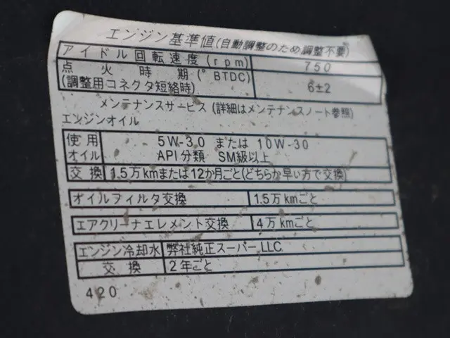 トヨタ タウンエーストラック DBF-S402U(2WD)の写真16