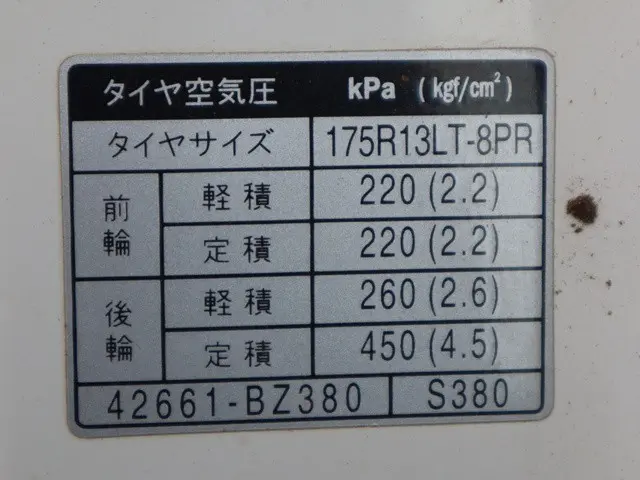 トヨタ タウンエーストラック DBF-S402U(2WD)の写真18