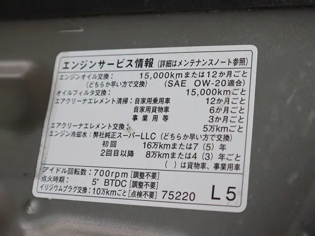 トヨタ ハイエースバン 3BF-TRH200V(2WD)の写真19